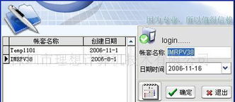 深圳市理想計算機技術 引領軟件技術開發的創新與實踐