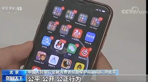 數字金融時代的信任基石 個人信息安全為何成為消費者首要關切
